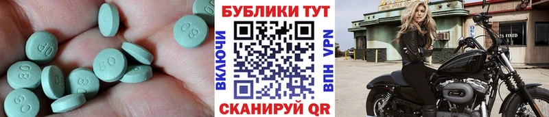 Ecstasy ешки  где найти наркотики  Якутск 