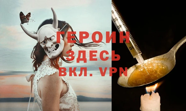 наркотики Богородск