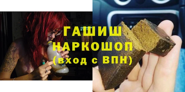 наркотики Богородск