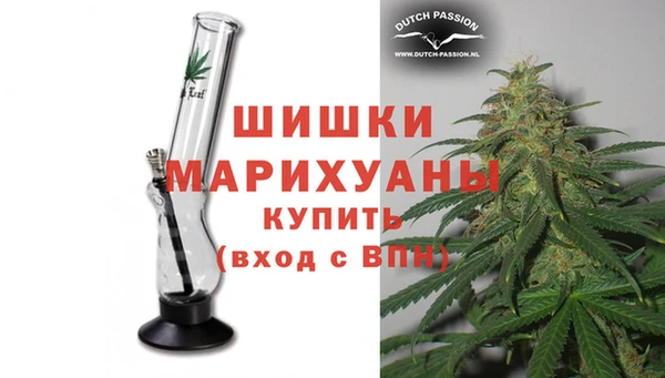 гашишное масло Богородицк