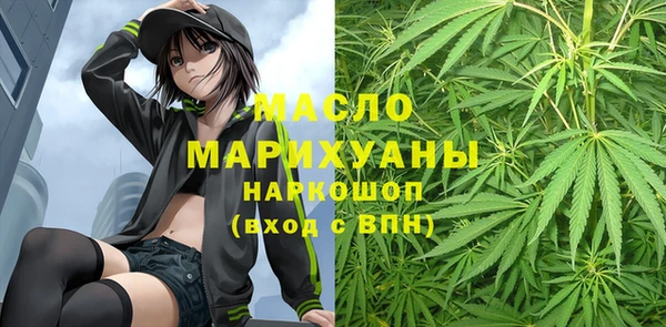 дистиллят марихуана Богданович