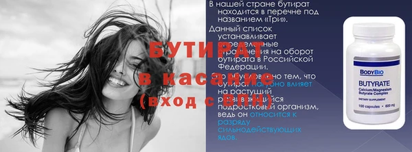 дистиллят марихуана Богданович