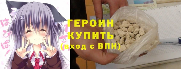гашишное масло Богородицк