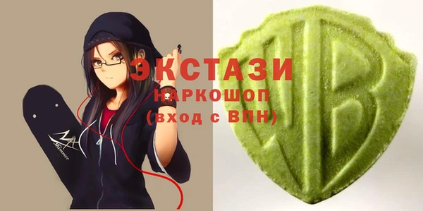 гашишное масло Богородицк