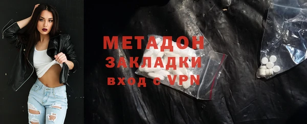 гашишное масло Богородицк