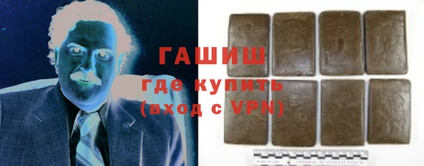 трава Пролетарск