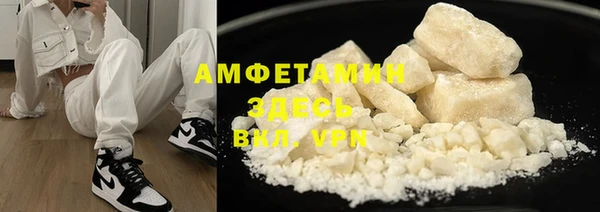 гашишное масло Богородицк
