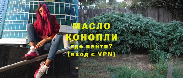 дистиллят марихуана Богданович