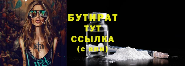 гашишное масло Богородицк