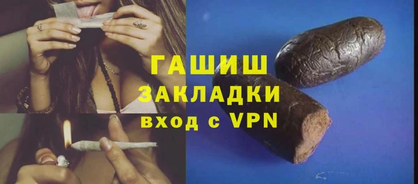 бутират Протвино