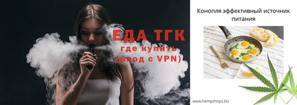 наркотики Богородск
