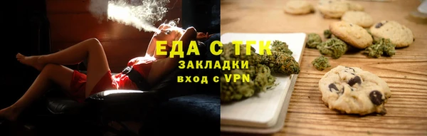 наркотики Богородск