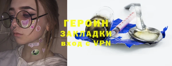 дистиллят марихуана Богданович