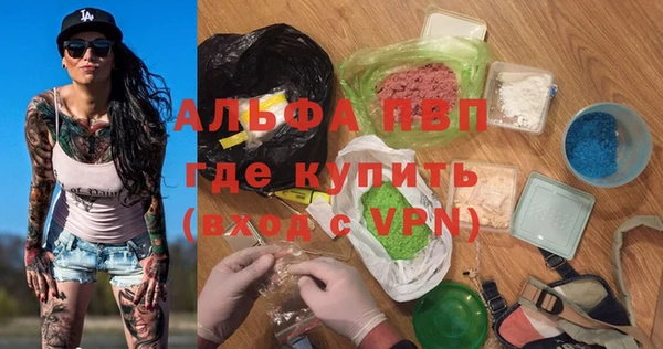 гашишное масло Богородицк