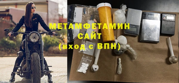 бутират Протвино