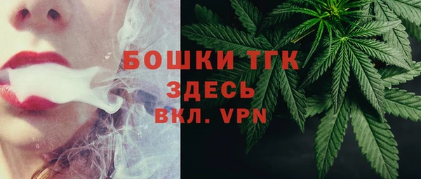 гашишное масло Богородицк