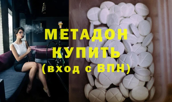 дистиллят марихуана Богданович