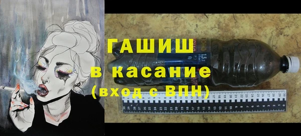 наркотики Богородск