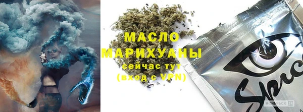 наркотики Богородск