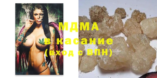 дистиллят марихуана Богданович