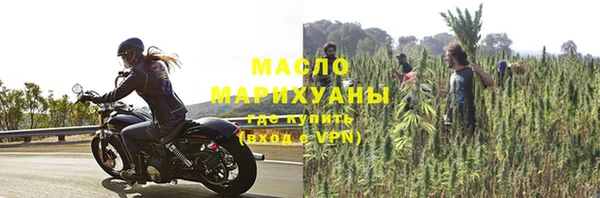 дистиллят марихуана Богданович