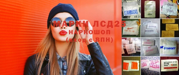 наркотики Богородск