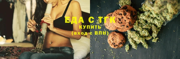 дистиллят марихуана Богданович