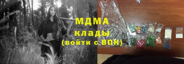 гашишное масло Богородицк