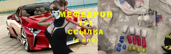 гашишное масло Богородицк