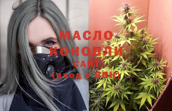бутират Протвино
