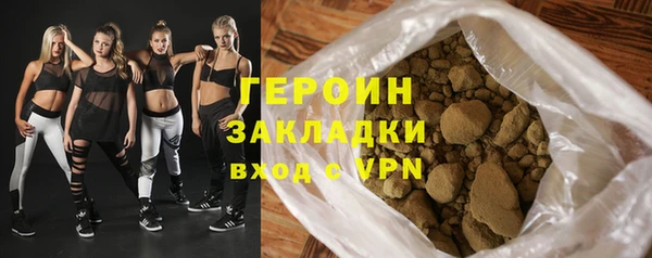 трава Пролетарск