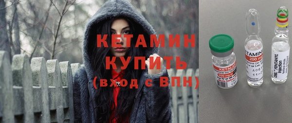 гашишное масло Богородицк