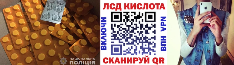 хочу наркоту Якутск ЛСД экстази кислота