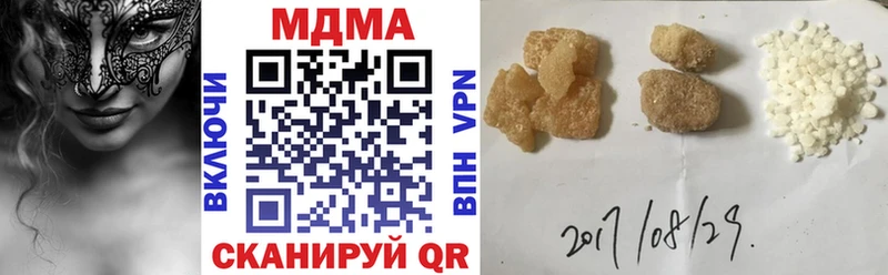 как найти   Якутск  МДМА Molly 