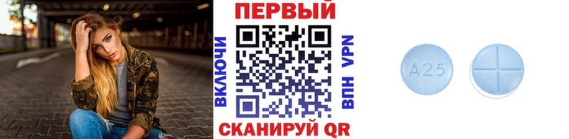 Первитин кристалл  Якутск 