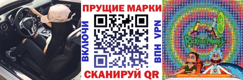 купить   нарко площадка какой сайт  Марки NBOMe 1500мкг  Якутск 