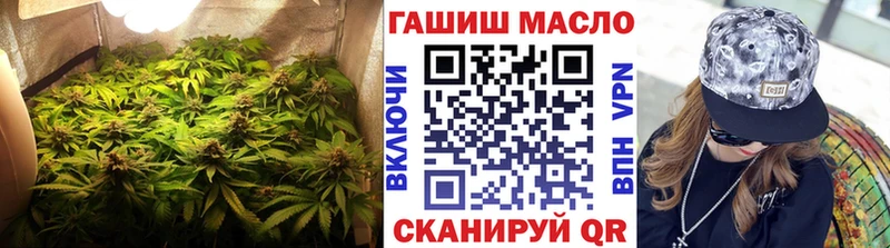 ТГК жижа  Якутск 