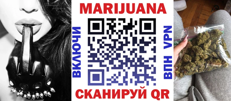 Бошки Шишки THC 21%  цена   Якутск 